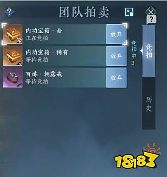 逆水寒手游缉盗刷新坐标有哪些 缉盗坐标位置分享