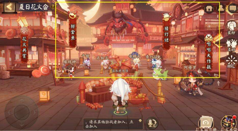 阴阳师夏日花火会活动玩法大全 夏日花火会活动奖励一览