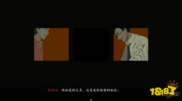 三伏第一章攻略 第一章緣起鏡中花圖文流程
