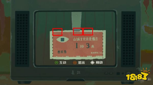 三伏第一章攻略 第一章緣起鏡中花圖文流程