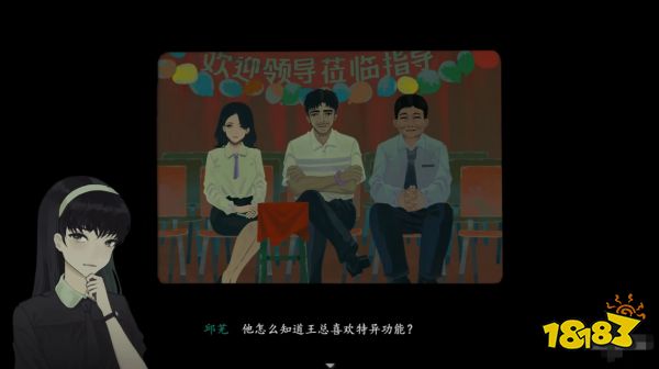 三伏第一章攻略 第一章緣起鏡中花圖文流程