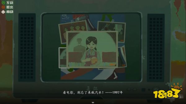 三伏第一章攻略 第一章緣起鏡中花圖文流程