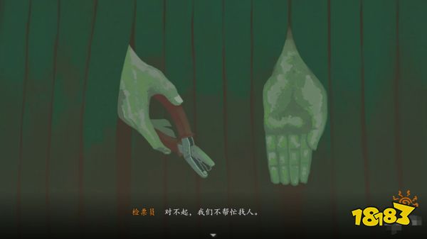 三伏第一章攻略 第一章緣起鏡中花圖文流程