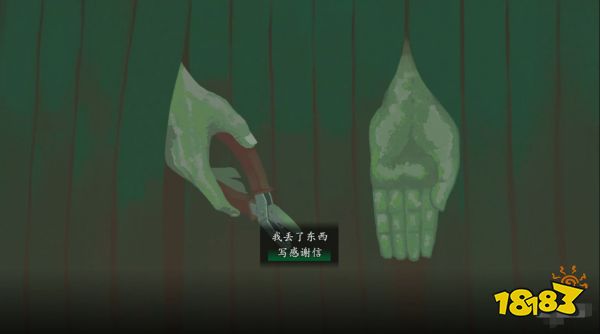三伏第一章攻略 第一章緣起鏡中花圖文流程