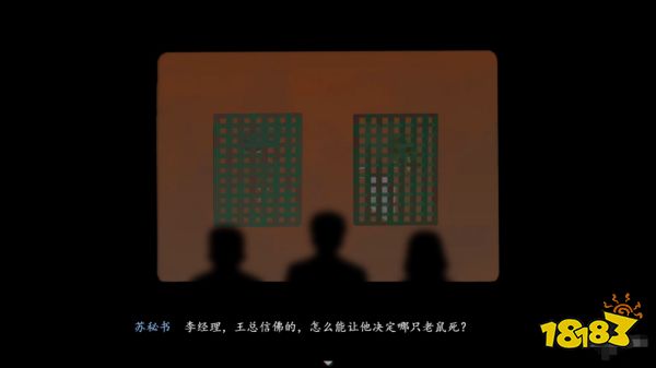 三伏第一章攻略 第一章緣起鏡中花圖文流程