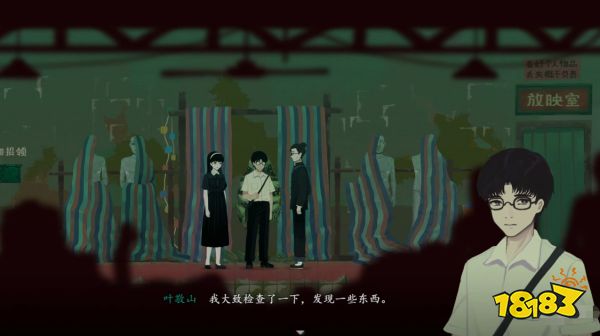 三伏第一章攻略 第一章緣起鏡中花圖文流程