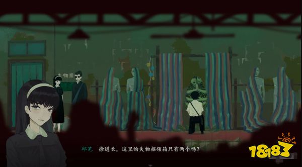三伏第一章攻略 第一章緣起鏡中花圖文流程