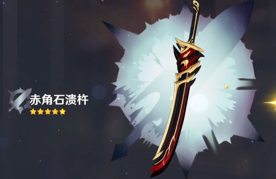 原神菲米尼武器選什么好 菲米尼武器選擇推薦