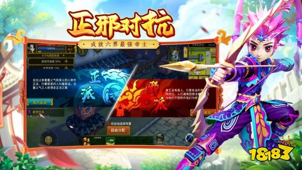 恺英网络携手贪玩游戏共同推出《全民江湖》，今日公测开启!