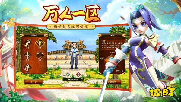 恺英网络携手贪玩游戏共同推出《全民江湖》，今日公测开启!