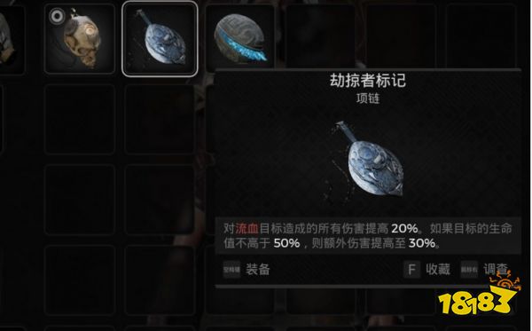 遗迹2红鹿杀还是救  遗迹2红鹿任务选项推荐