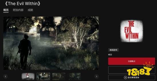 《恶灵附身》系列上架Epic商城 喜加一或未来可期?