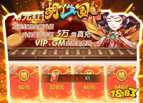 0.1折手游平臺(tái)有哪些 超低折扣游戲平臺(tái)排行榜