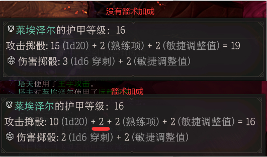 博德之门3战士怎么玩 博德之门3战士玩法攻略