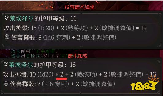 博德之门3战士怎么玩 博德之门3战士玩法攻略