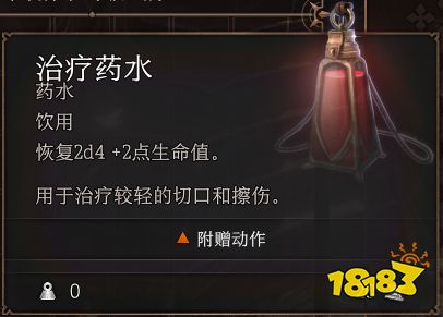 博德之门3战士怎么玩 博德之门3战士玩法攻略