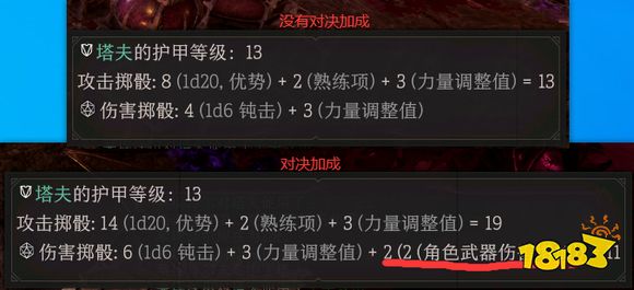 博德之门3战士怎么玩 博德之门3战士玩法攻略