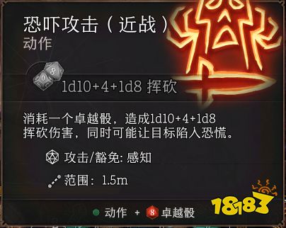 博德之门3战斗大师怎么玩 博德之门3战斗大师玩法攻略