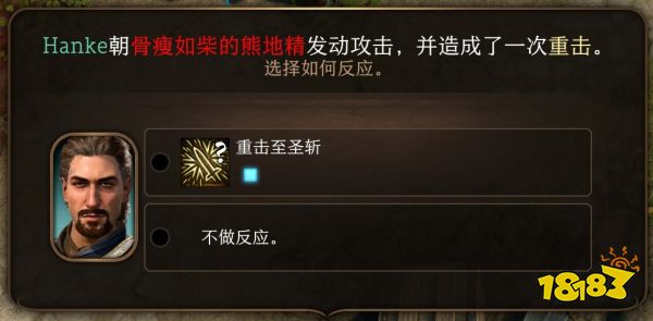 博德之门3反应机制有什么用 博德之门3反应机制介绍