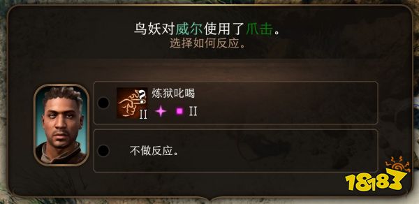 博德之门3反应机制有什么用 博德之门3反应机制介绍