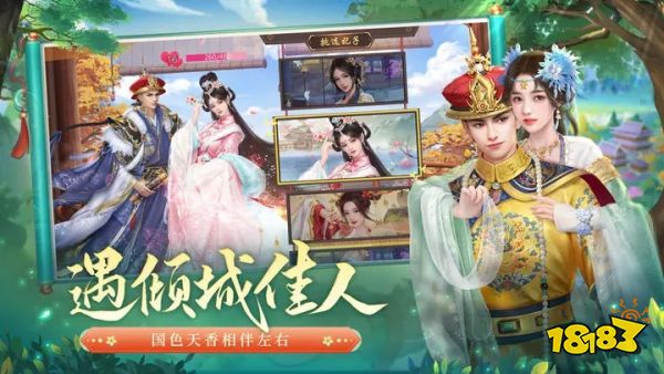 叫我萬歲爺官網最新下載