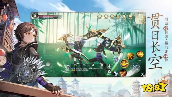 武林外传手游官方下载