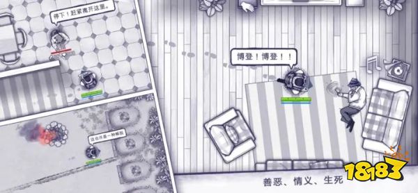 阿瑞斯病毒最新版下載2023
