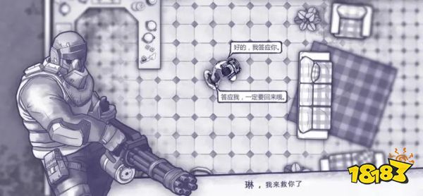 阿瑞斯病毒2023下載