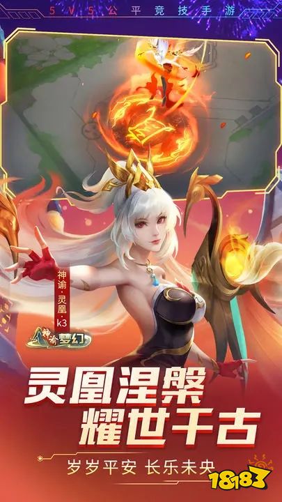 时空召唤正版官网安装