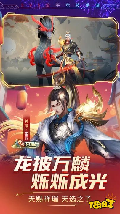 时空召唤正版官网安装