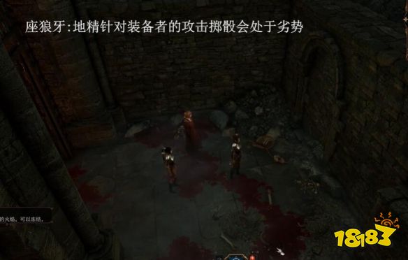 博德之门3座狼牙在哪获得 座狼牙获取方法介绍