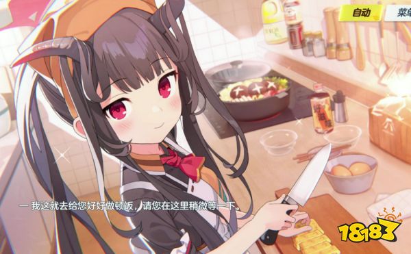 蔚蓝档案开服抽什么角色好 碧蓝档案开服抽取角色推荐