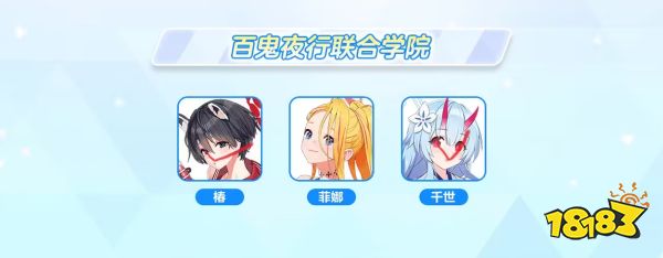 蔚蓝档案开服必抽角色推荐 碧蓝档案必抽角色介绍