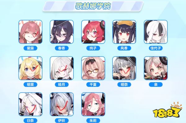 蔚蓝档案开服必抽角色推荐 碧蓝档案必抽角色介绍