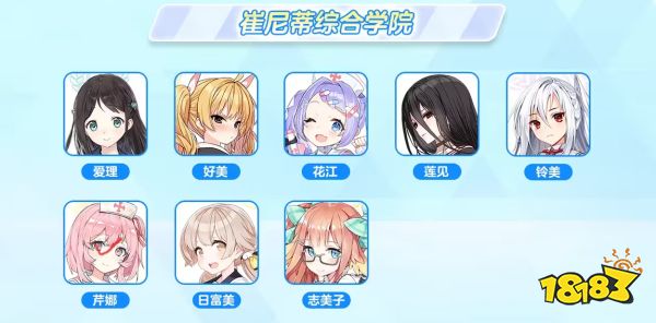 蔚蓝档案开服必抽角色推荐 碧蓝档案必抽角色介绍