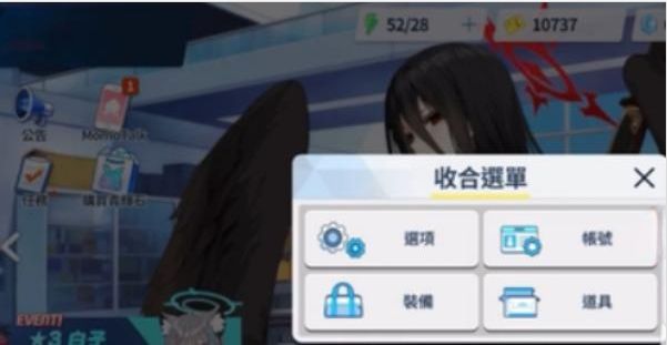 蔚蓝档案怎么刷初始号 碧蓝档案刷初始号方法分享