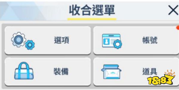 蔚蓝档案怎么刷初始号 碧蓝档案刷初始号方法分享