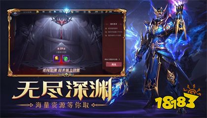 2023奇迹手游哪款好玩 排名前五的奇迹手游推荐