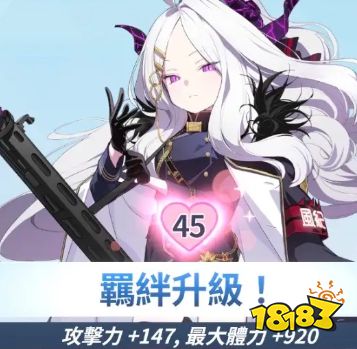 蔚蓝档案国服新手战斗要注意什么 萌新战斗技巧分享