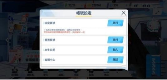 蔚蓝档案国服怎么重置账号 碧蓝档案重置账号方法分享