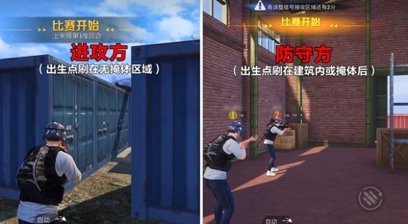 和平精英新模式歼灭好玩吗 最新团战歼灭模式玩法