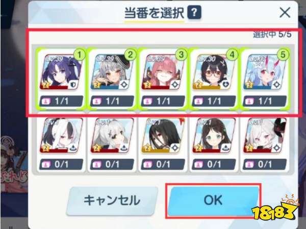 蔚蓝档案看板娘背景怎么换 碧蓝档案更换背景方法一览