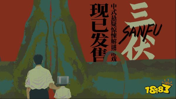 三伏多少錢 三伏價格介紹