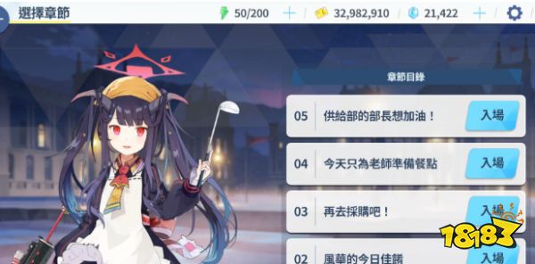 蔚蓝档案宮子泳装强吗 碧蓝档案宮子泳装强度分析