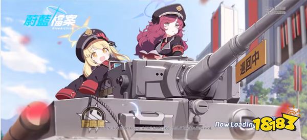 蔚蓝档案伊织怎么获取 碧蓝档案伊织获取方法介绍