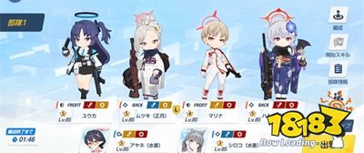 蔚蓝档案如何获得礼物 碧蓝档案获得礼物方法