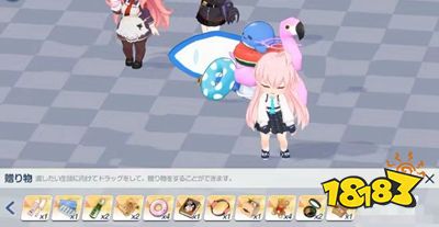 蔚蓝档案如何获得礼物 碧蓝档案获得礼物方法