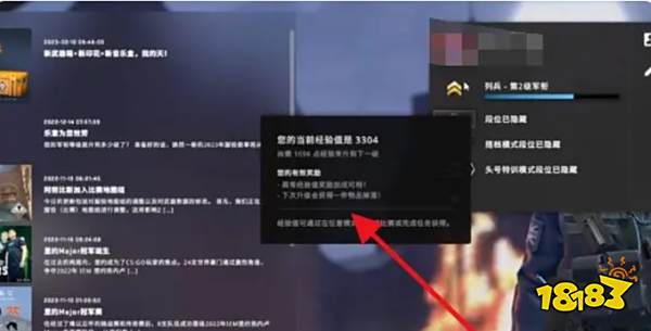 csgo的箱子怎么来的