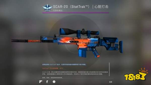 csgo皮肤有必要买stattrak吗