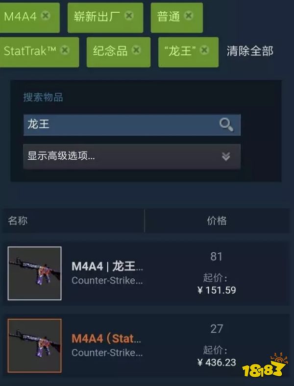 csgo皮肤有必要买stattrak吗